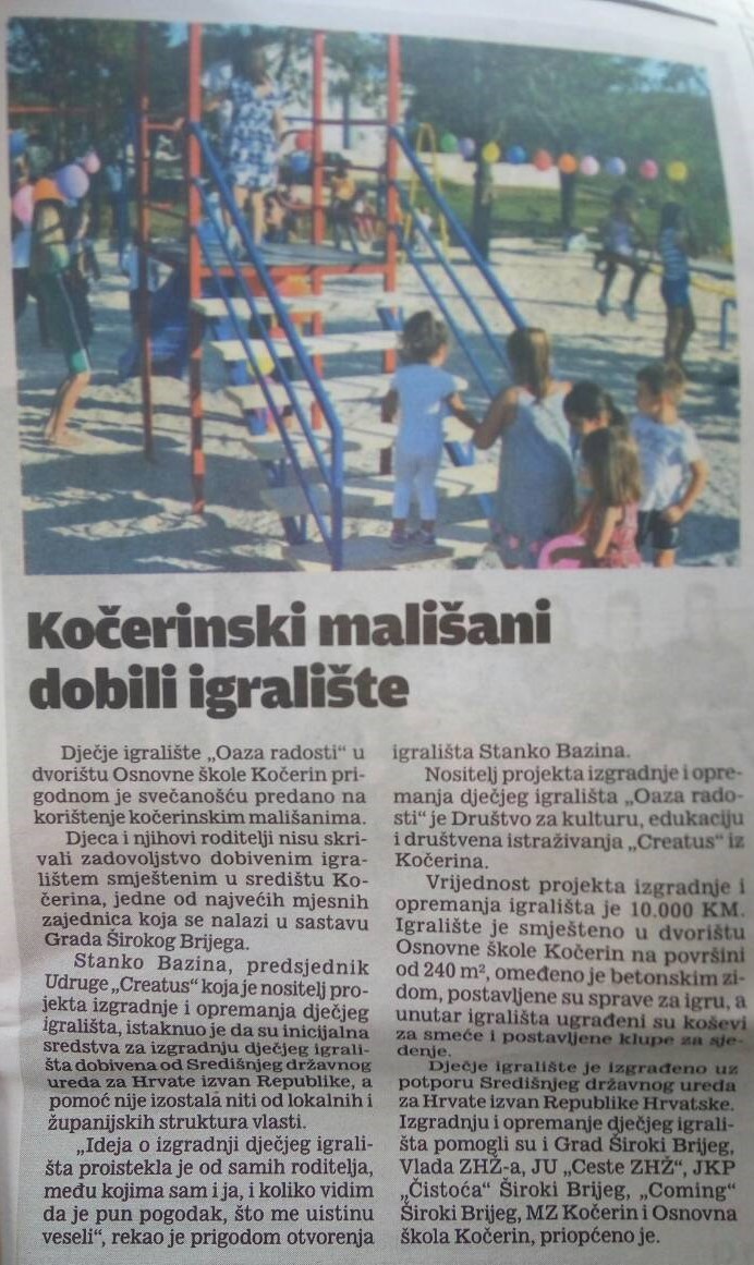 djecje igraliste dnevni